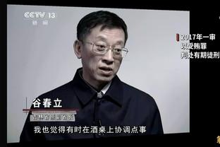 亚历山大：我们能与世界上任何队一较高下 天空才是我们的极限